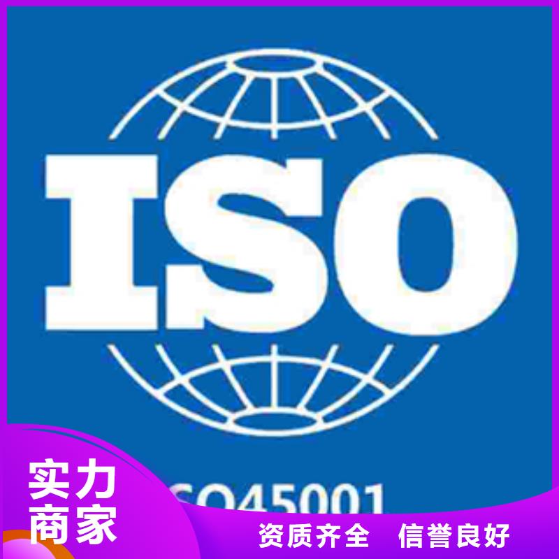 ISO9000认证过程有几家