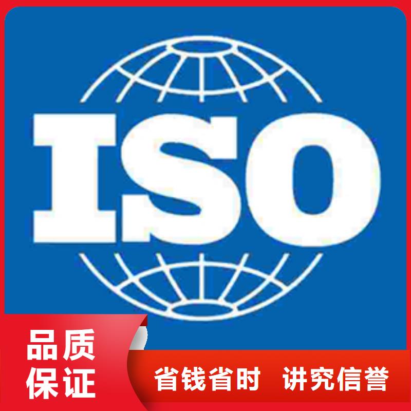 认证【ISO9000认证】有实力