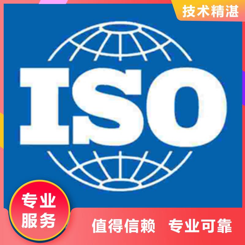 ISO9000认证哪家权威优惠