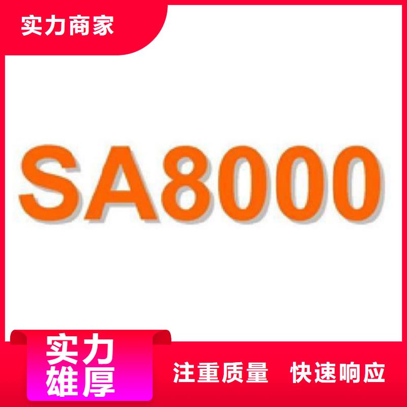 万宁市绿色建材产品认证时间优惠