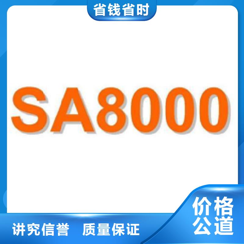 ISO9001认证机构要多久