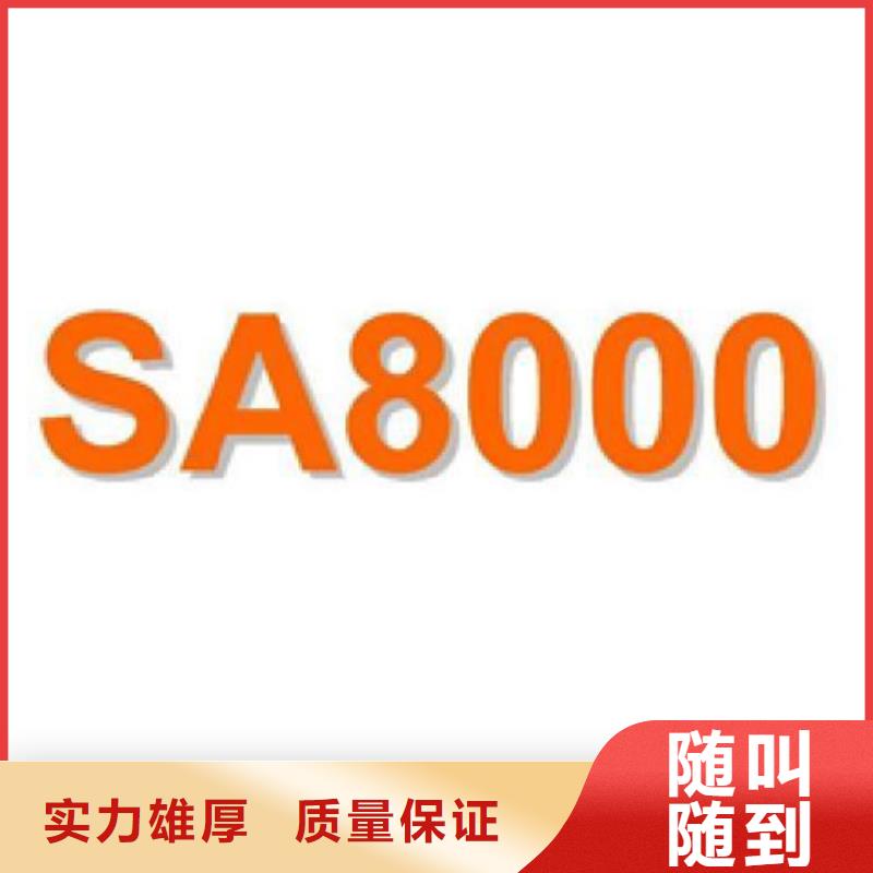 ISO27001认证硬件一站服务