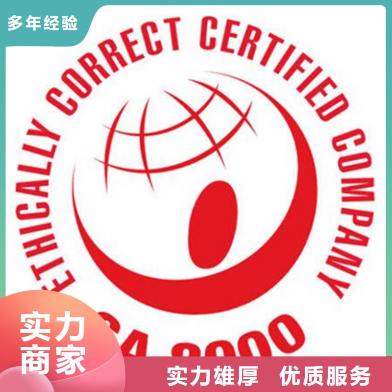 ISO9001认证过程不长