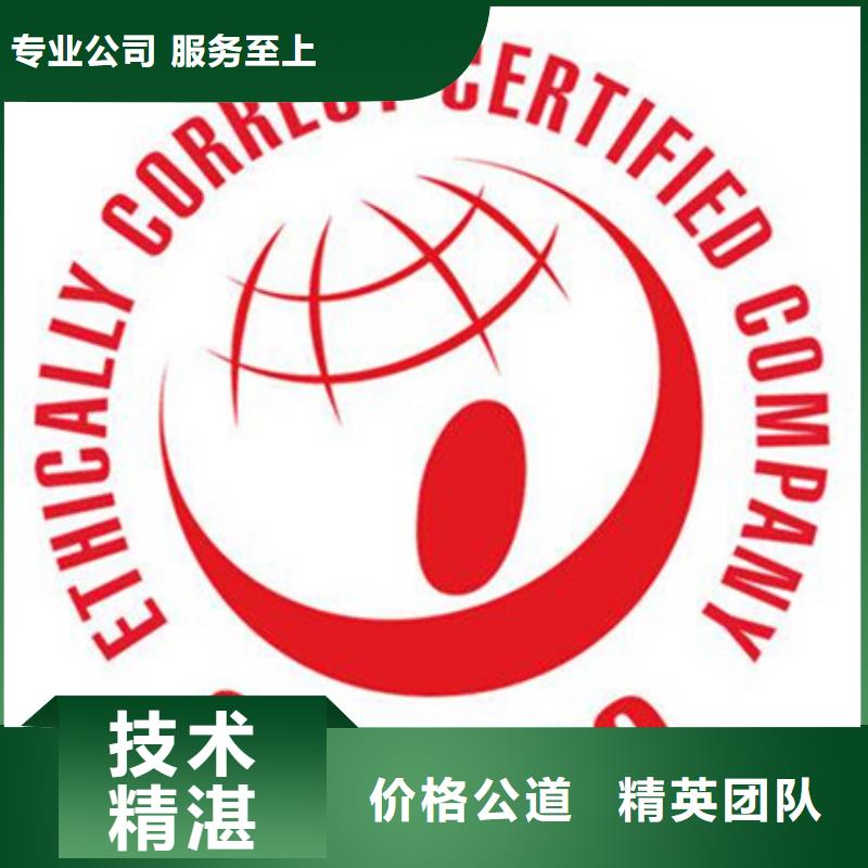 ISO9001质量认证资料不多