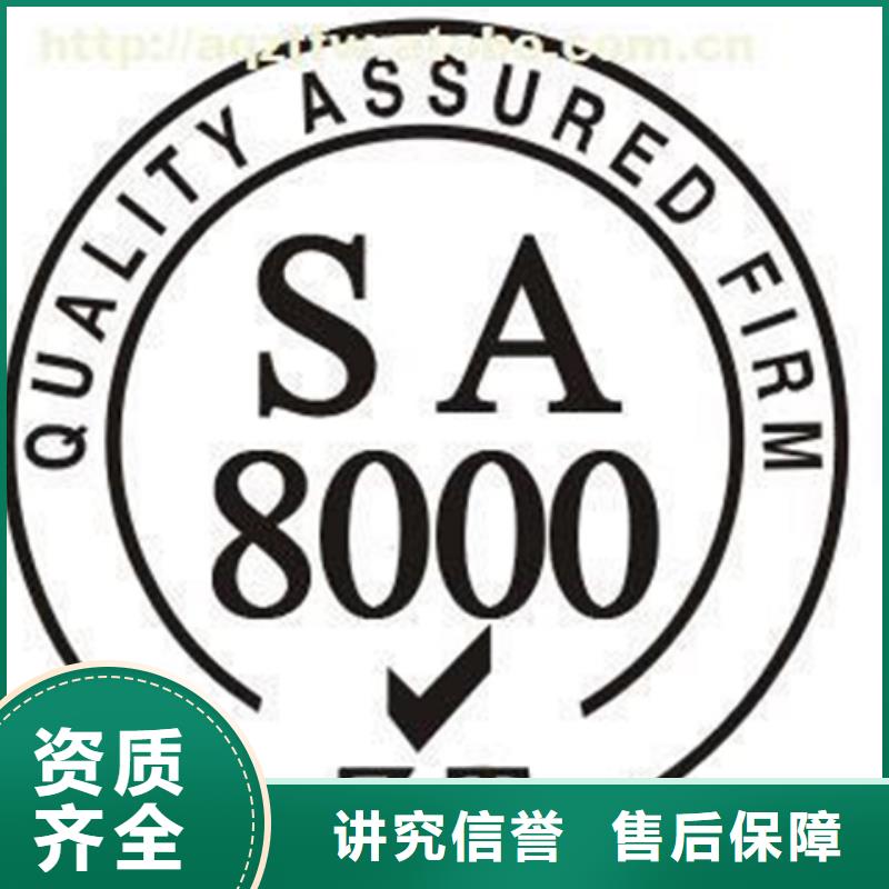 ISO9001认证周期快