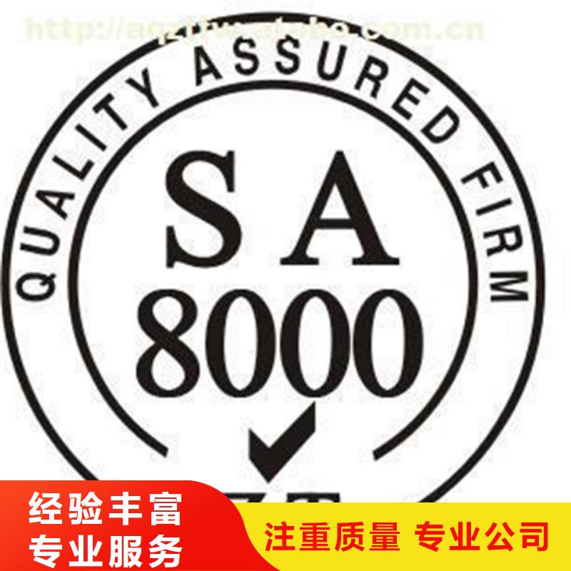 ISO10012测量体系认证机构优惠