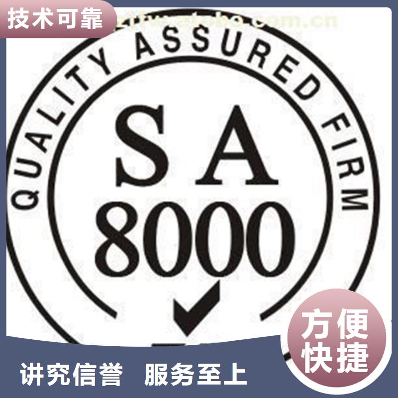 ISO27001认证资料短