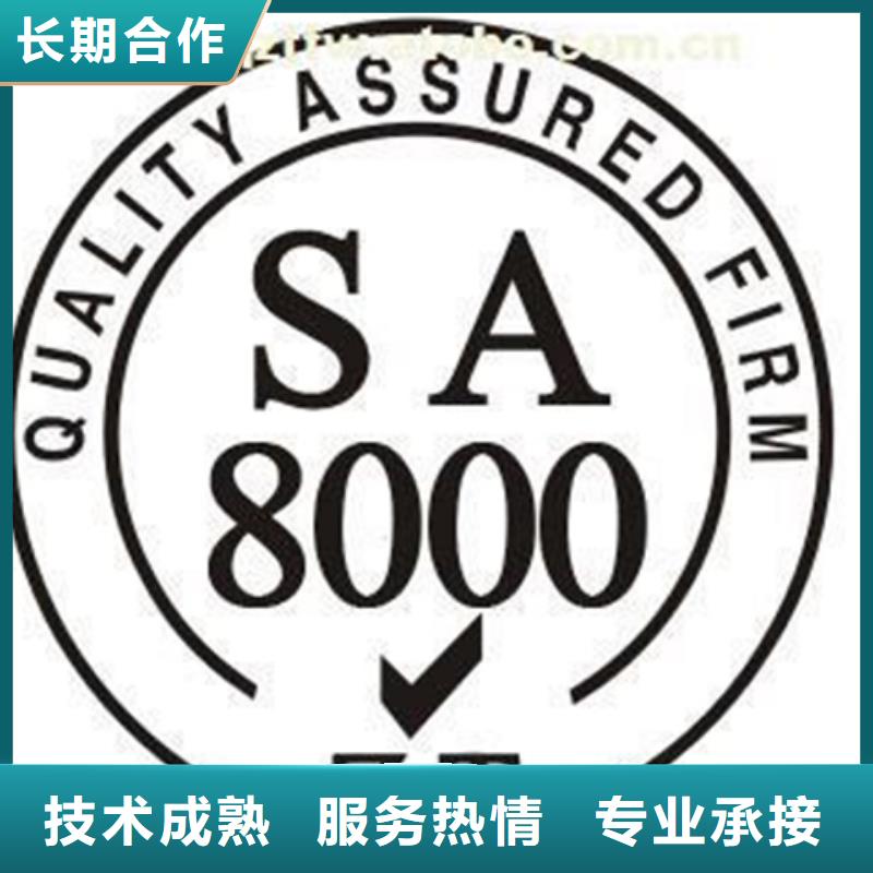 ISO9000认证多长时间出证付款