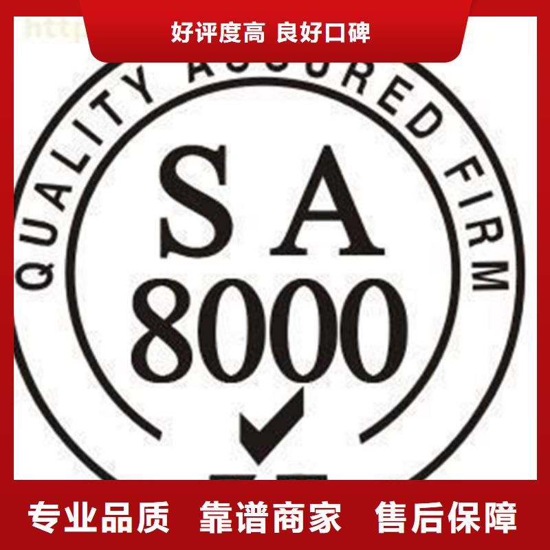 ISO9000认证机构条件公示后付款