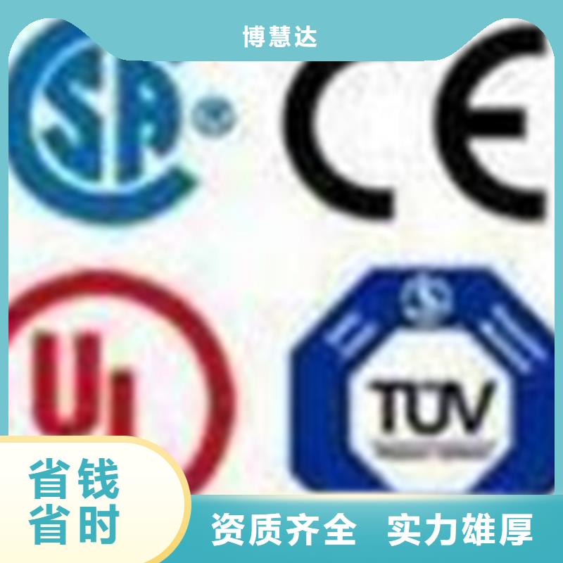 ISO10012认证费用短