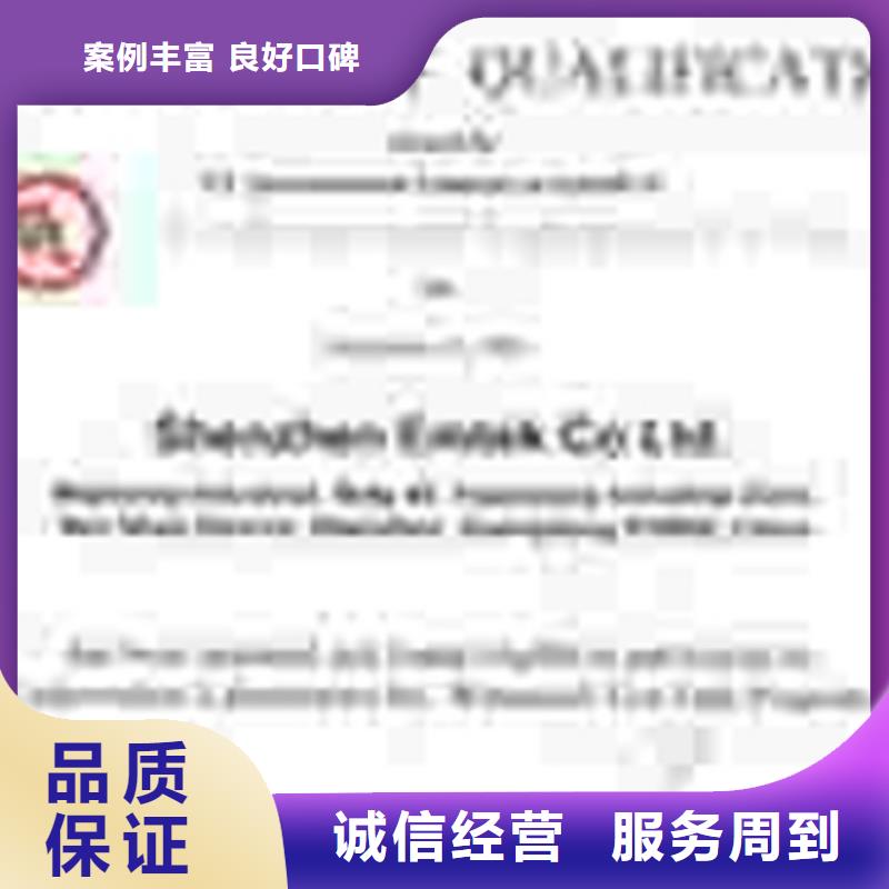 ISO10012认证要求不高