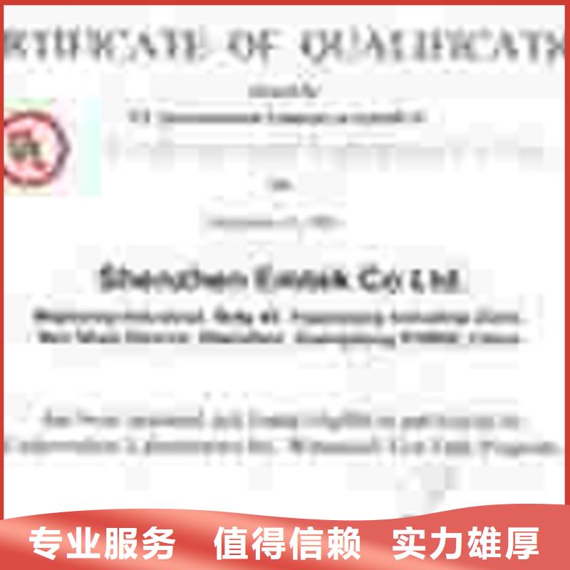 ISO14001认证如何办多少钱