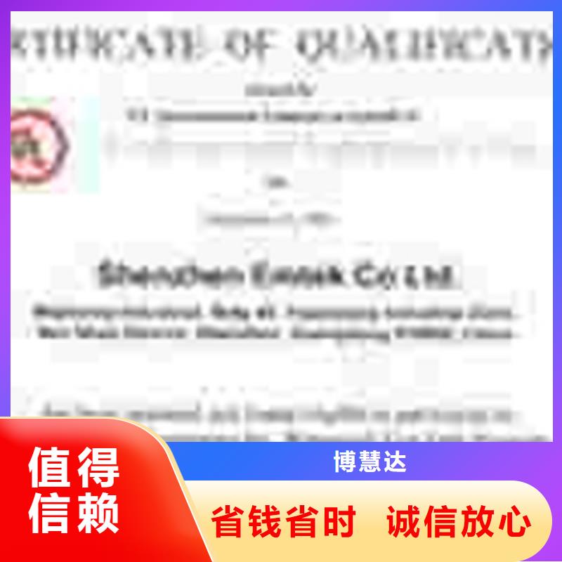 ISO9000认证材料简单