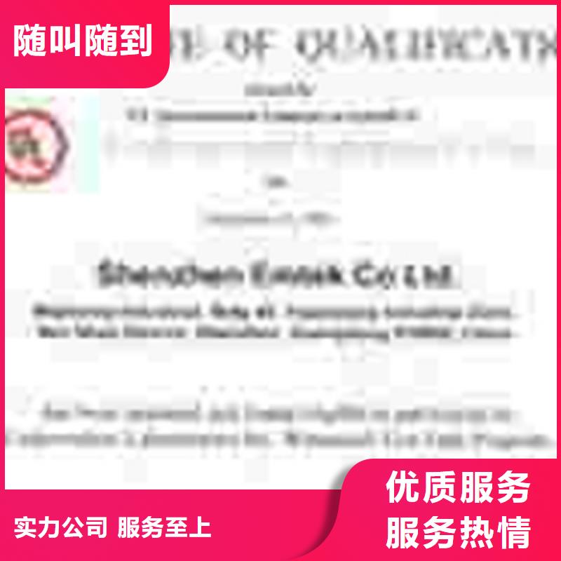 ISO14001认证如何办投标可用