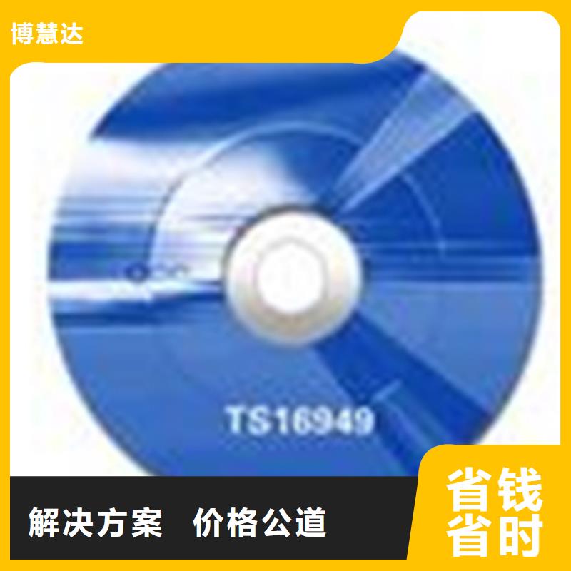 深圳马田街道ISO22301认证百科