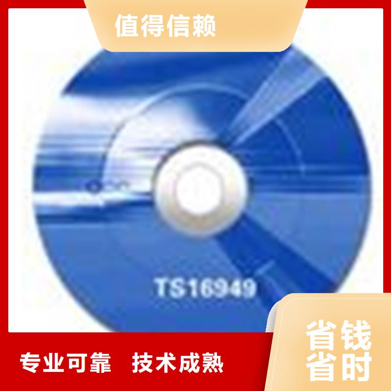 ISO9000标准质量认证如何办有哪些