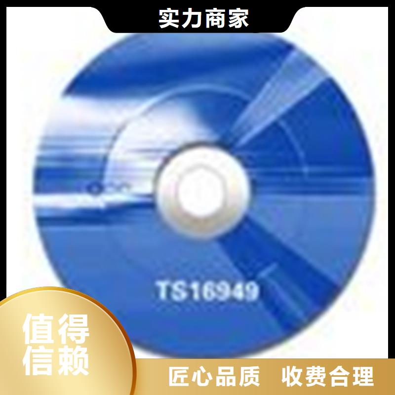 儋州市ISO50001能源体系认证本地发证公司