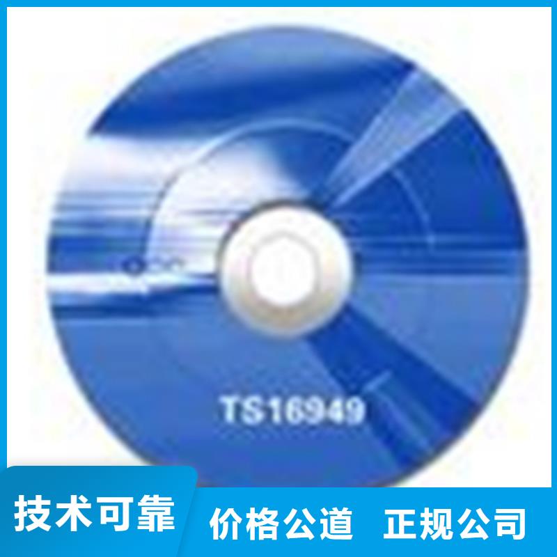 汕头金浦街道ISO22000认证百科