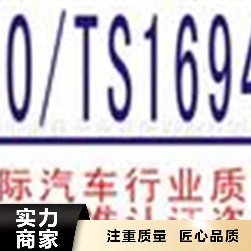 建材ISO9001认证周期简单