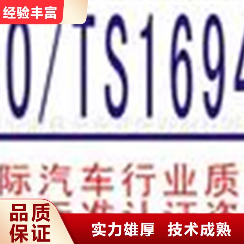 广东珠海井岸镇CCRC认证条件简单