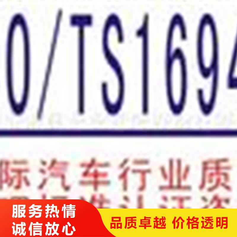 保亭县ISO9001认证材料在当地