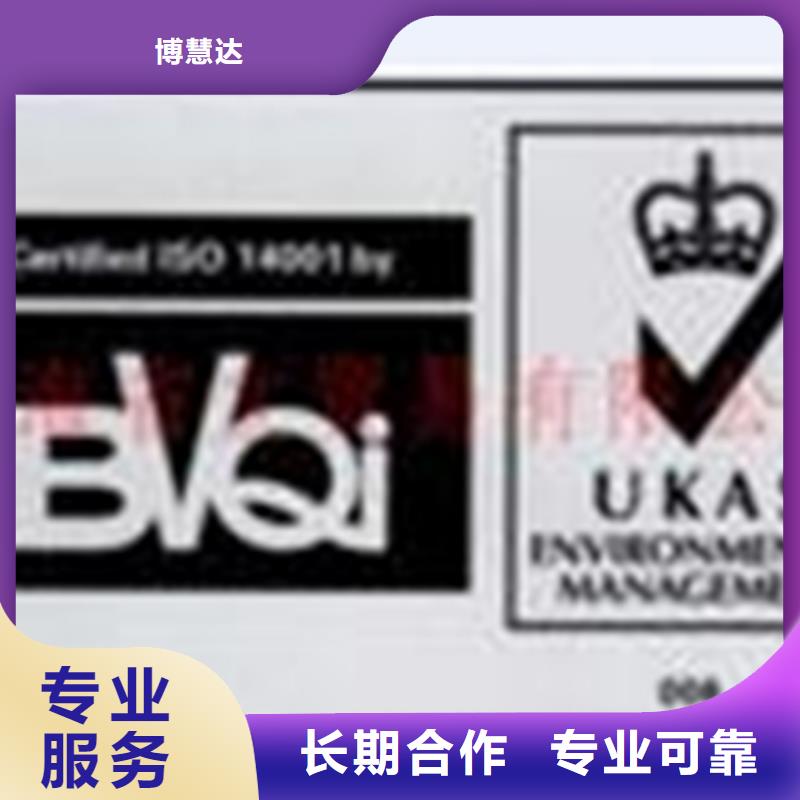 ISO9001认证时间多少钱