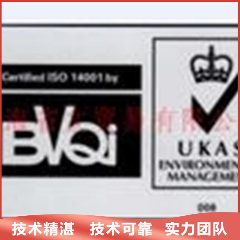 ISO27001认证需要的条件方便