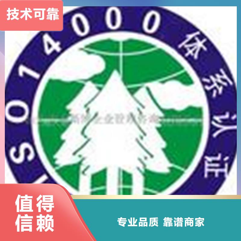 ISO10012认证机构不多