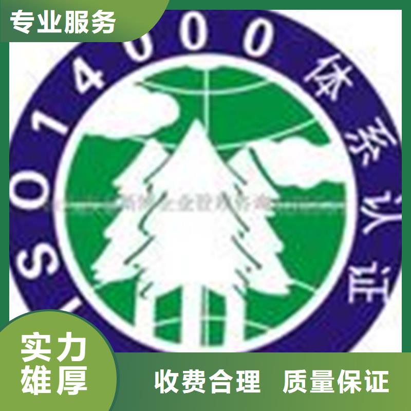 ISO9000认证公司优惠