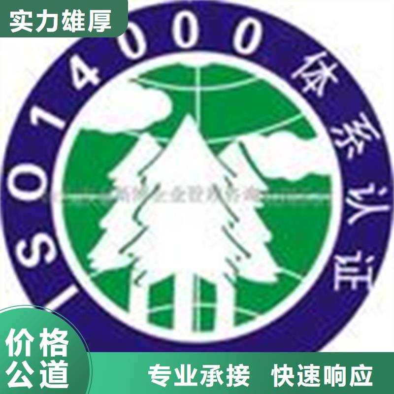 ISO9000认证费用不长