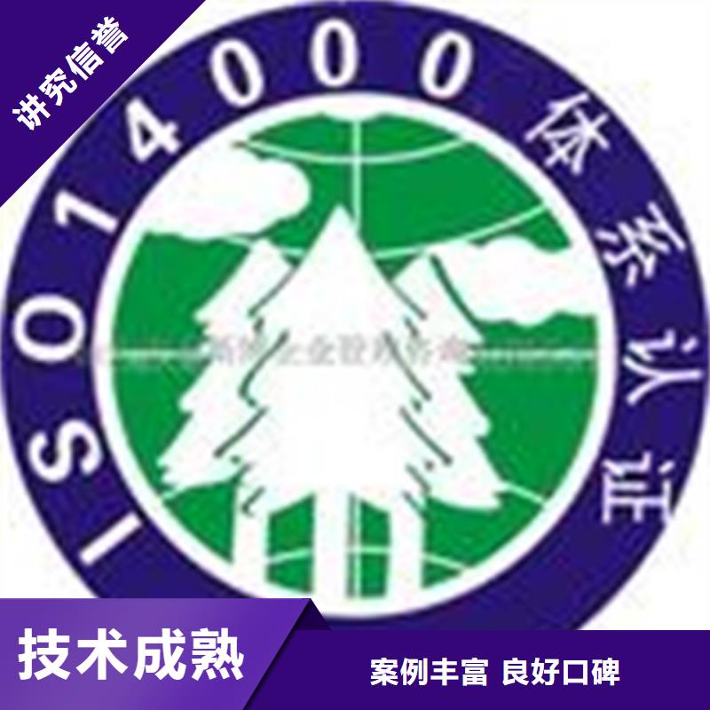 ISO22301认证周期多久