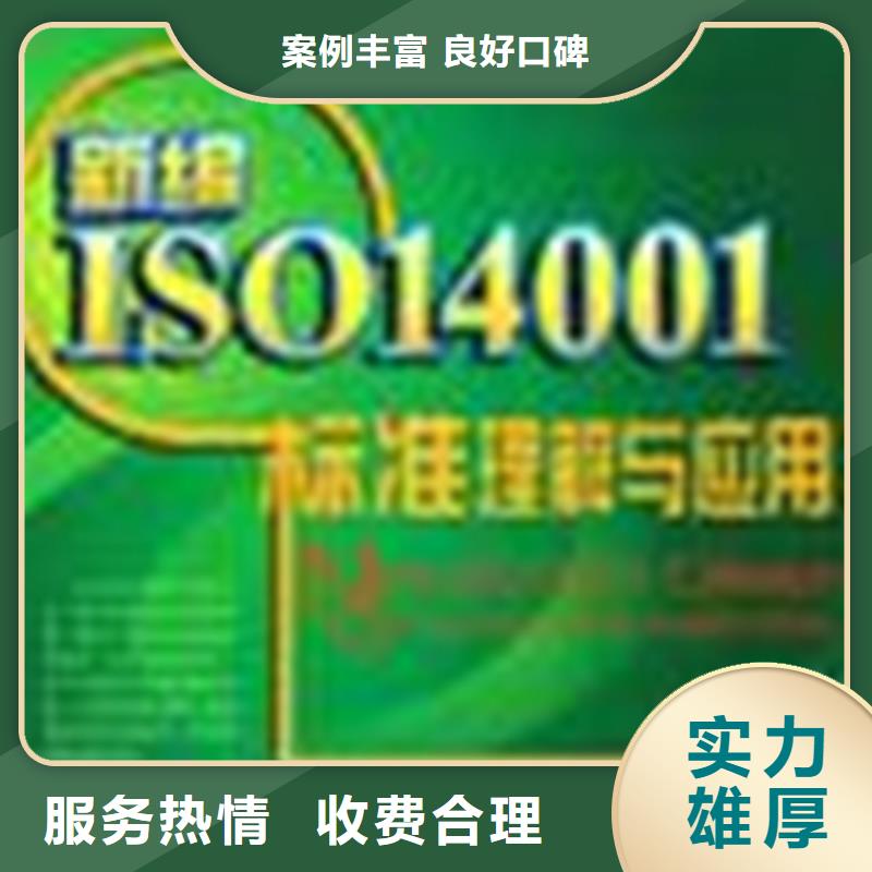 ISO9000认证周期当地审核