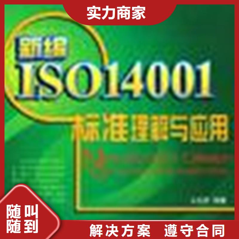 ISO9000认证机构时间多少