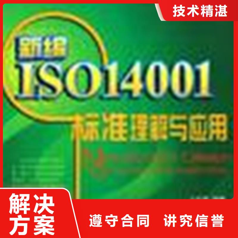 ISO9001质量认证费用在当地