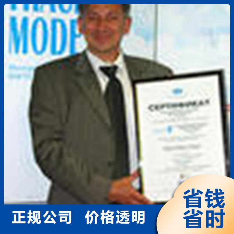 ISO9001认证时间多少钱