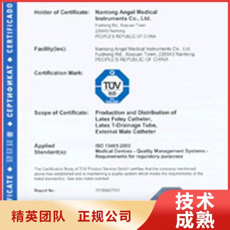 ISO27001认证资料轻松