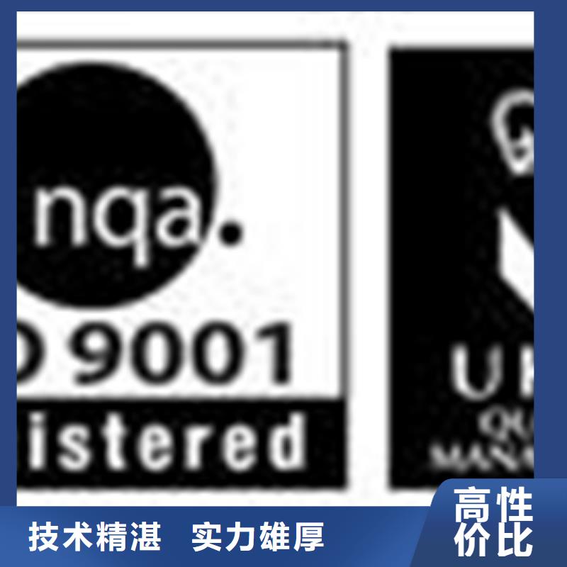 ISO9001认证时间多少钱