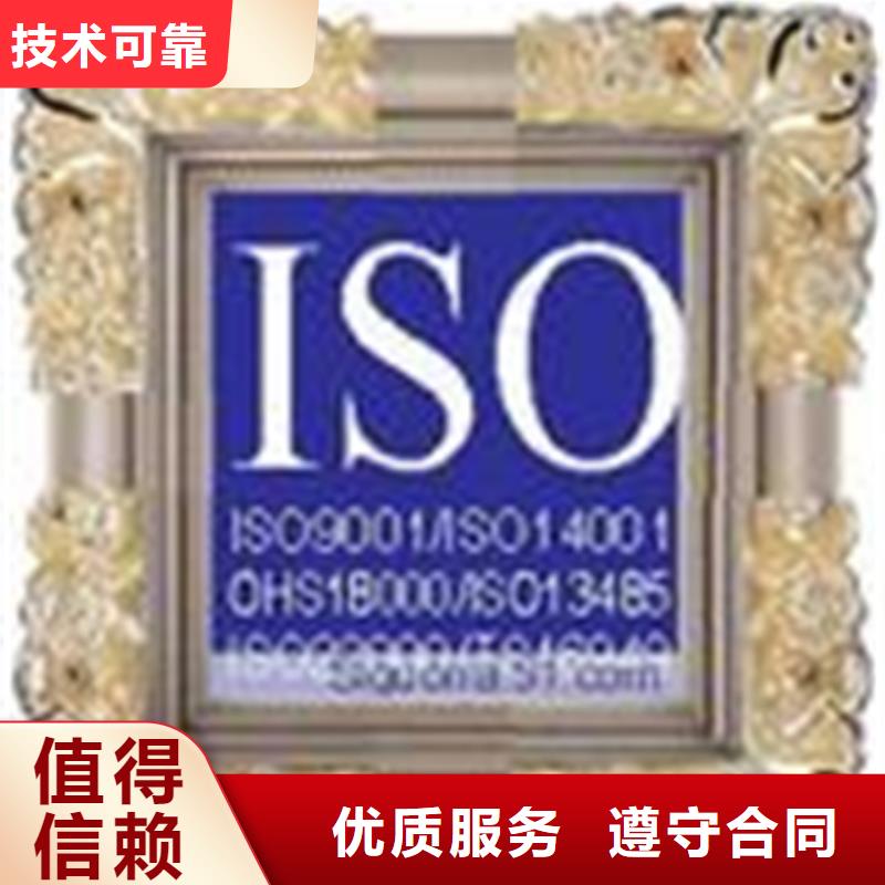 ISO14000认证百科价格