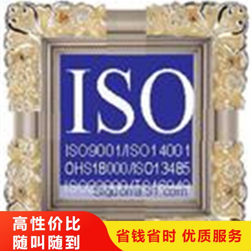 ISO27001认证时间宽松