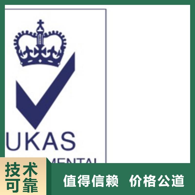 [博慧达]深圳市福城街道模具ISO9001认证机构在当地