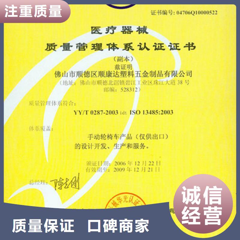 【本地】《博慧达》CE认证材料优惠_产品资讯