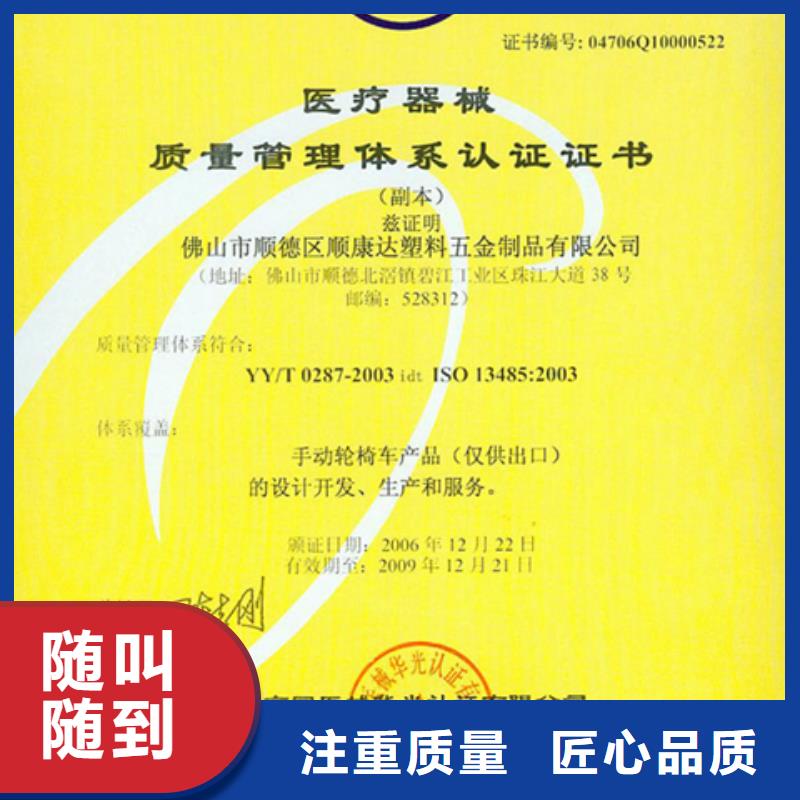 深圳市南山街道汽配IATF16949认证周期不严