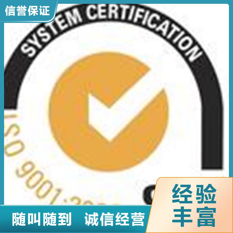 直销【博慧达】ISO50001认证 材料百科