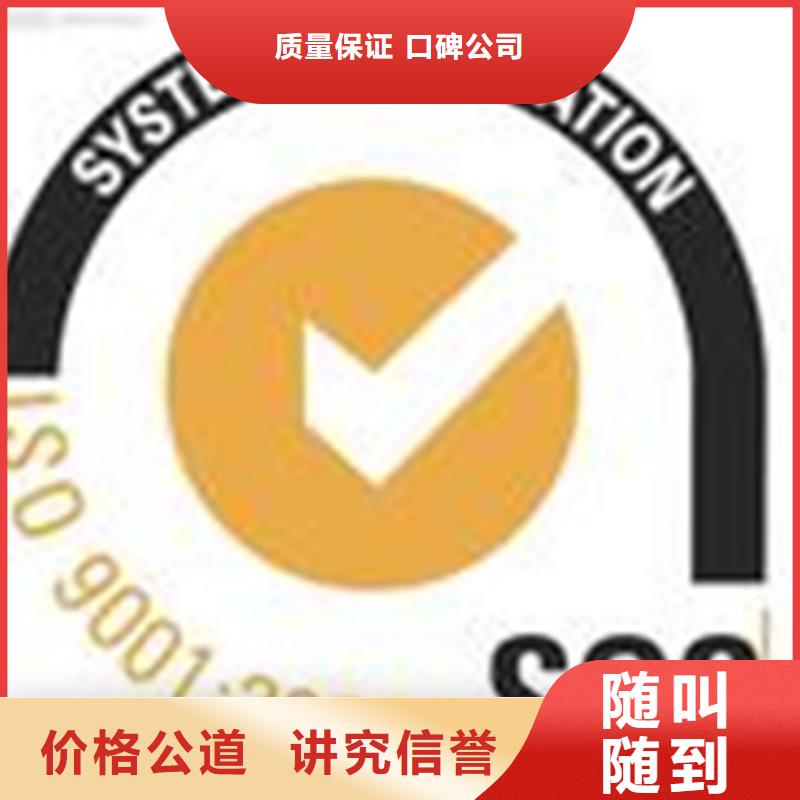 (博慧达)澄迈县ISO22000认证公司在当地