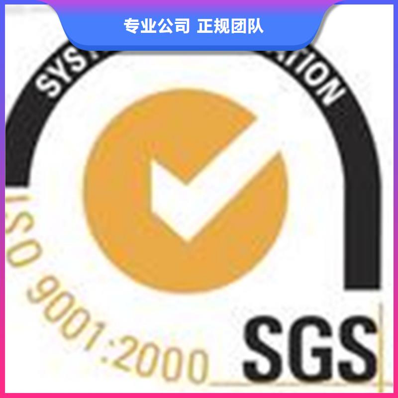 广东注重质量【博慧达】ISO9001认证条件优惠 