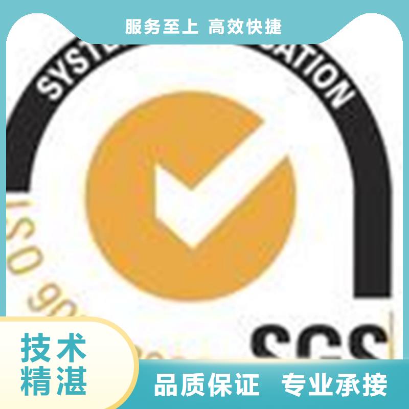 《博慧达》广东前山街道IATF16949认证公司 较短