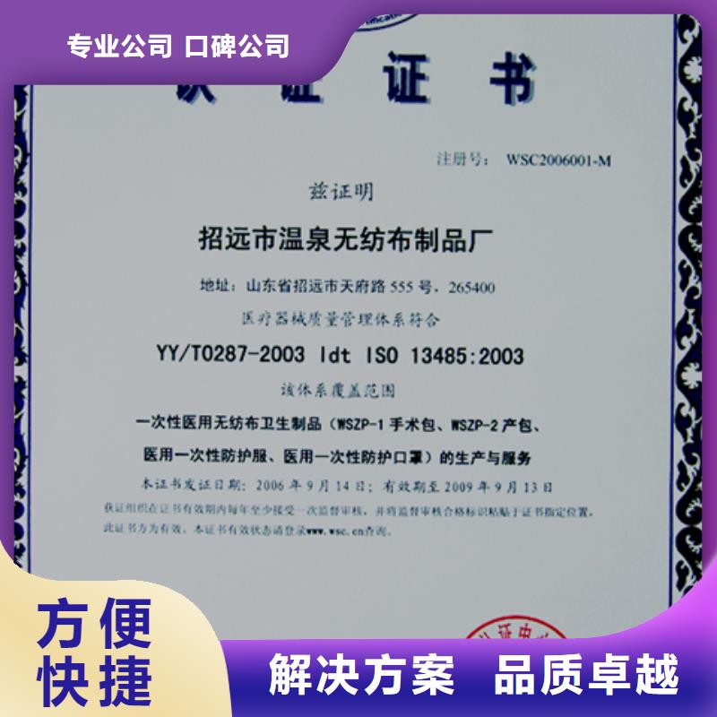有实力(博慧达)县GJB9001C认证 条件不高