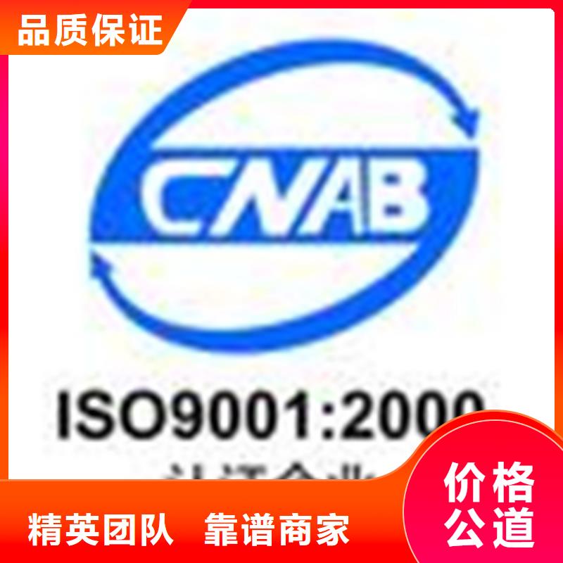 购买(博慧达)ISO14000环境认证机构在本地