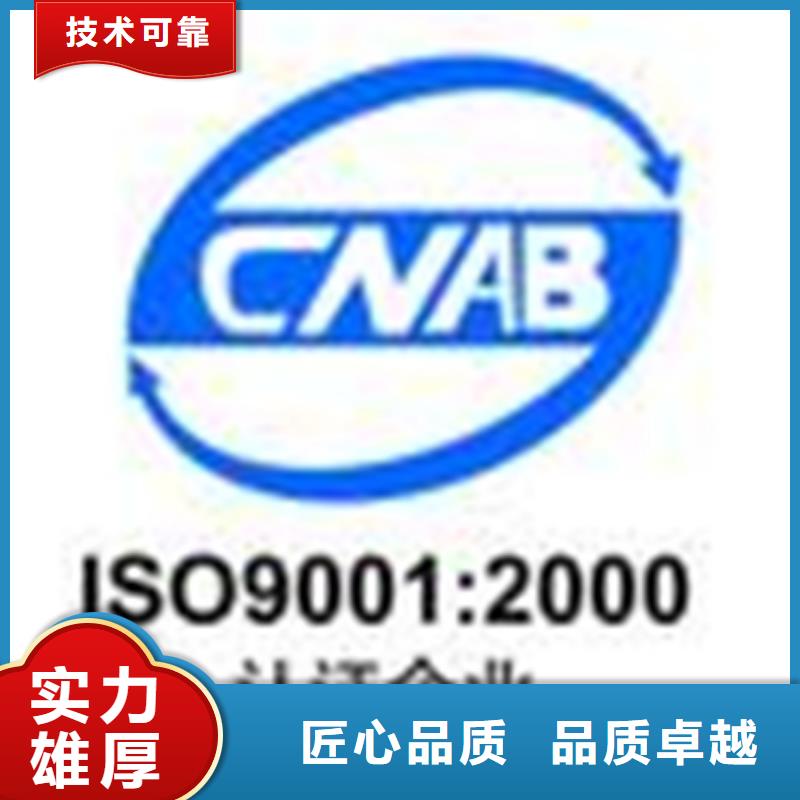 《博慧达》广东前山街道IATF16949认证公司 较短