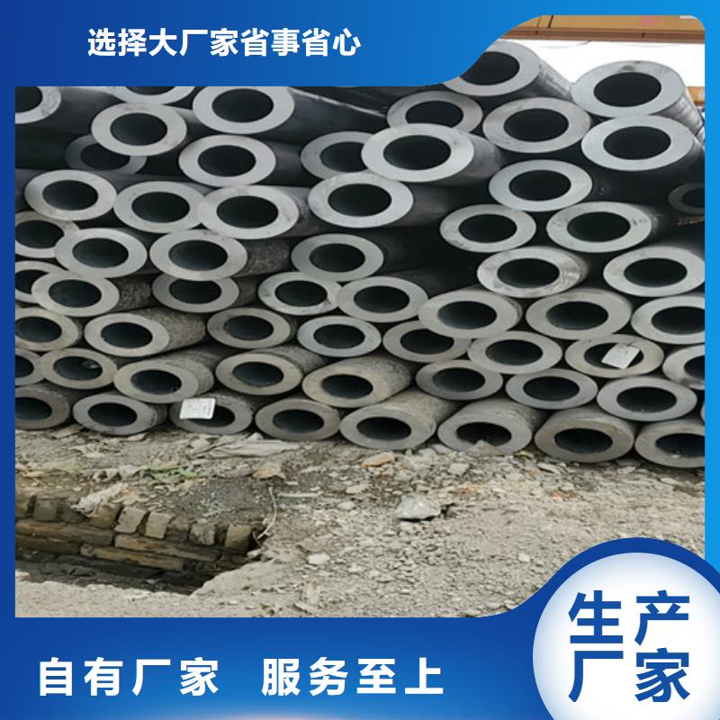 无缝钢管Gcr15轴承钢管定制不额外收费